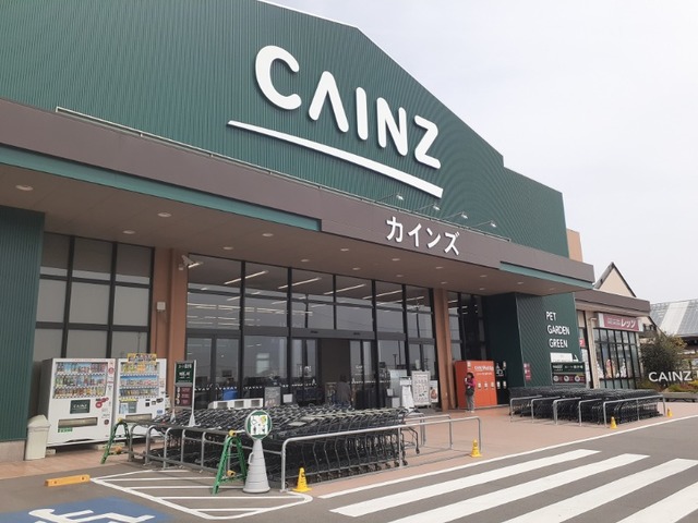 ホームセンター　カインズＳＣ前橋吉岡店（ホームセンター）まで1800m