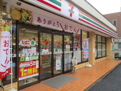 コンビニ　セブンイレブン 墨田本所3丁目店（コンビニ）まで314m