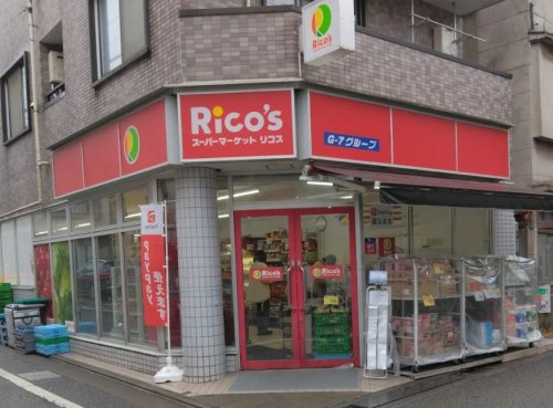 スーパー　miniピアゴ原町1丁目店（スーパー）まで587m