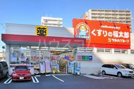 ドラックストア　くすりの福太郎 南千住6丁目店（ドラッグストア）まで371m