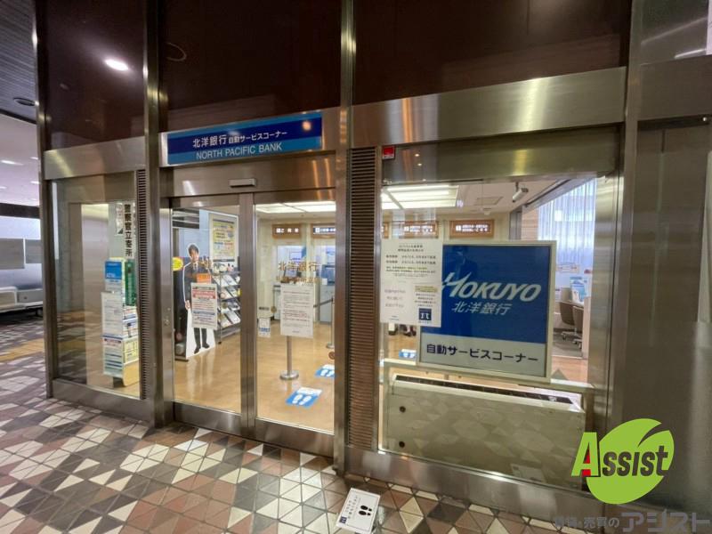 銀行　北洋銀行札幌市役所支店（銀行）まで914m