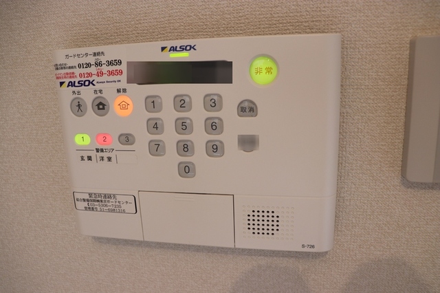 セキュリティ　ＡＬＳＯＫホームセキュリティ♪