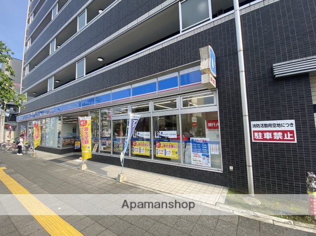 コンビニ　ローソン草加高砂二丁目店（コンビニ）まで203m