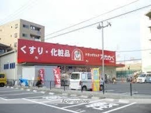 ドラックストア　ドラッグストアーアカカベ門真三ツ島店（ドラッグストア）まで1187m