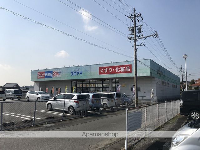 その他　ドラックスギヤマ坂部店（その他）まで1143m