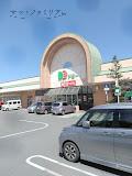 スーパー　ドミー 小坂井店（スーパー）まで920m