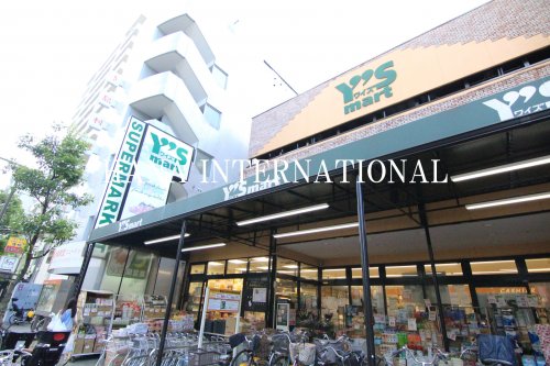 スーパー　Ys mart Discover(ワイズディスカ) 東砂店（スーパー）まで490m