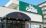 スーパー　阪急オアシス本山南店（スーパー）まで950m