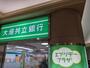 銀行　大垣共立銀行柳津支店（銀行）まで1291m