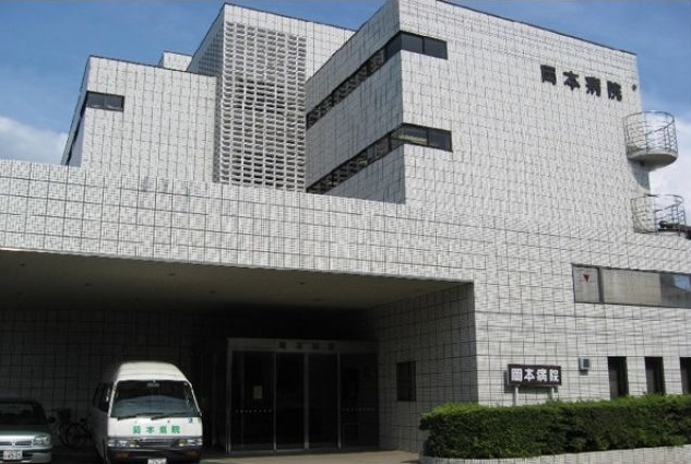 病院　医療法人社団正心会岡本病院（病院）まで186m