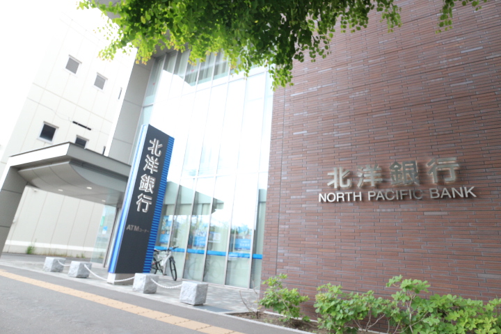 銀行　北洋銀行宮の森支店（銀行）まで570m