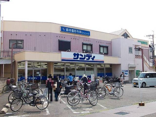 スーパー　サンディ初芝店（スーパー）まで162m
