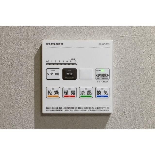 その他設備　☆設備充実☆
