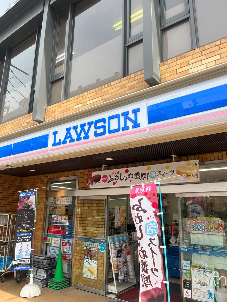 コンビニ　ローソン那の川店（コンビニ）まで208m