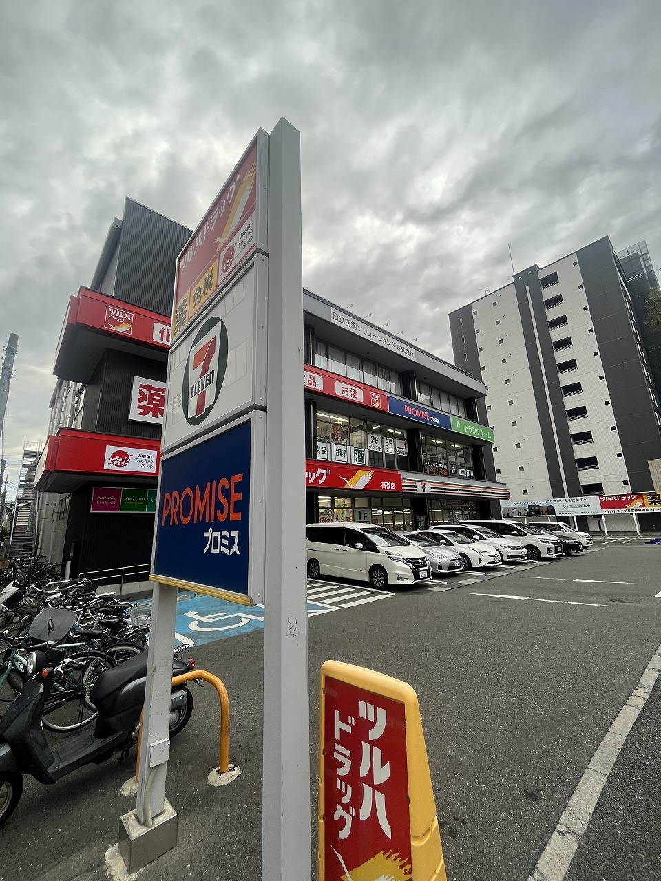 ドラックストア　ツルハドラッグ高砂店（ドラッグストア）まで359m