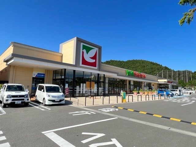 スーパー　ヨークベニマル茂庭店（スーパー）まで1600m