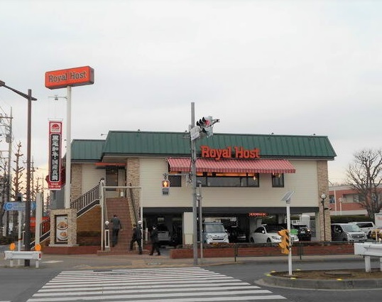 飲食店　ロイヤルホスト立川南店（飲食店）まで517m
