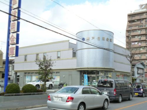 銀行　瀬戸信用金庫 鶴里支店（銀行）まで974m