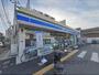 コンビニ　ローソン高田内本町店（コンビニ）まで500m