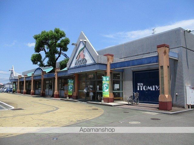 スーパー　Ａコープ佐土原店（スーパー）まで1300m