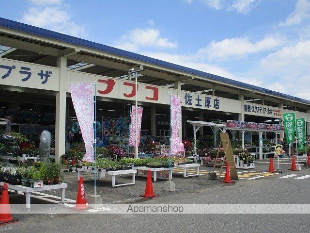 ホームセンター　ナフコ佐土原店（ホームセンター）まで2200m