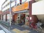 スーパー　アコレ練馬春日町店（スーパー）まで335m