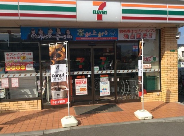 コンビニ　セブンイレブン練馬春日町5丁目店（コンビニ）まで322m