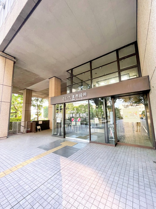 役所　さいたま市役所（役所）まで430m