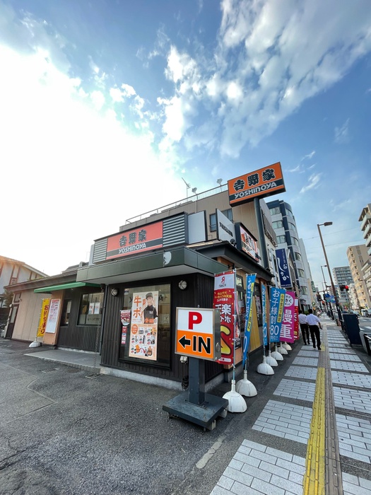 飲食店　吉野家（飲食店）まで440m