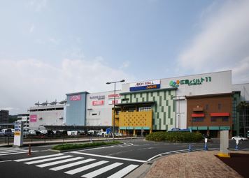 ショッピングセンター　イオンモール広島府中（ショッピングセンター）まで1509m