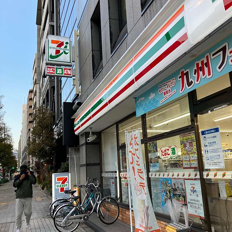 コンビニ　セブンイレブン 大阪天満1丁目店（コンビニ）まで261m