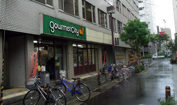 スーパー　グルメシティ南森町店（スーパー）まで519m