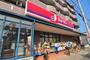 ショッピングセンター　ジェーソン 欠真間店（ショッピングセンター）まで582m
