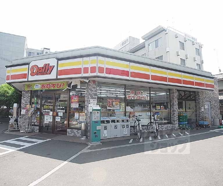 コンビニ　デイリーヤマザキ東大路北泉店（コンビニ）まで300m