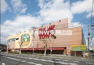 ショッピングセンター　テンマヤハピータウン岡北店（ショッピングセンター）まで558m