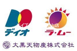 スーパー　ら・む～マート岡山大和町店（スーパー）まで642m