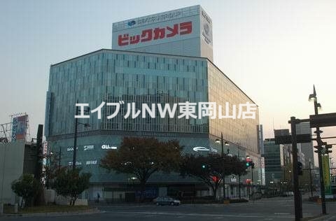 ホームセンター　ビックカメラ岡山駅前店（ホームセンター）まで1174m