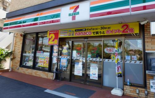 コンビニ　セブンイレブン・大田洗足池店（コンビニ）まで753m