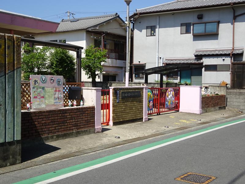 幼稚園・保育園　浮孔保育所（幼稚園・保育園）まで429m