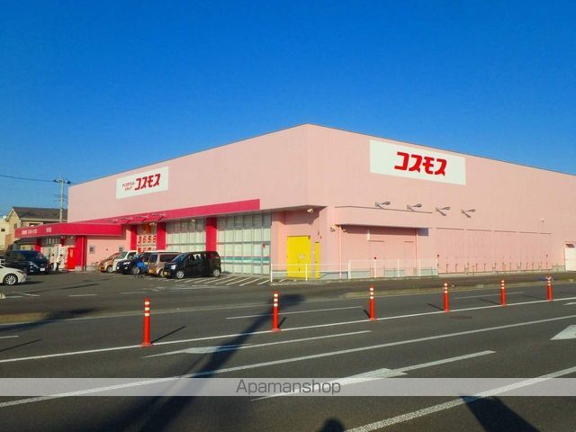 スーパー　ディスカウントドラッグコスモス吉村店（スーパー）まで1017m