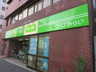 スーパー　コープみらい ミニコープ西落合店（スーパー）まで31m
