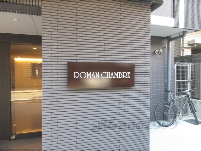 ロビー　ロビー