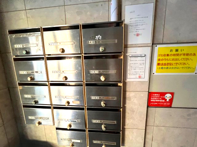 その他共有部分