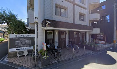 病院　なかにし歯科（病院）まで579m