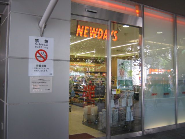 コンビニ　NEWDAYS（コンビニ）まで720m