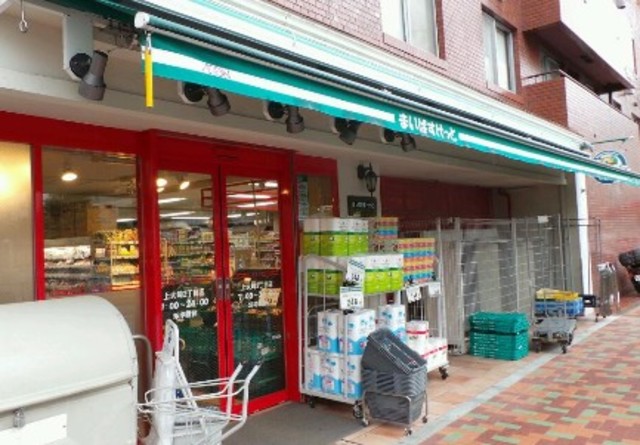 スーパー　まいばすけっと上大崎2丁目店（スーパー）まで396m