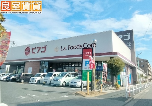 スーパー　ピアゴ ラ フーズコア 神野店（スーパー）まで591m