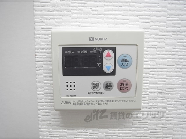 その他設備　給湯器リモコン