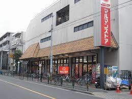 スーパー　マルマンストア 中野店（スーパー）まで412m