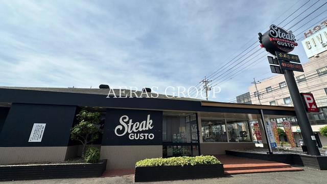 飲食店　ステーキガスト 狭山店（飲食店）まで470m